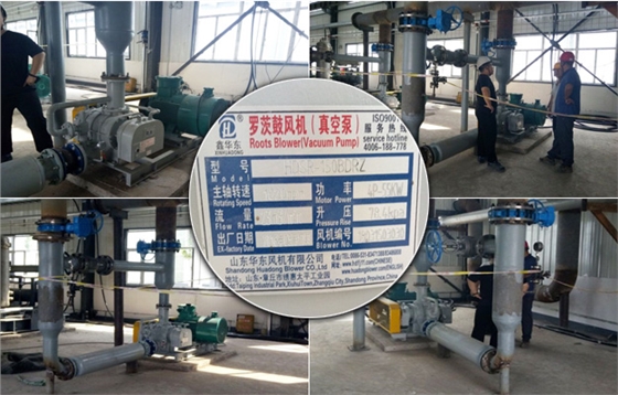 三葉羅茨風機