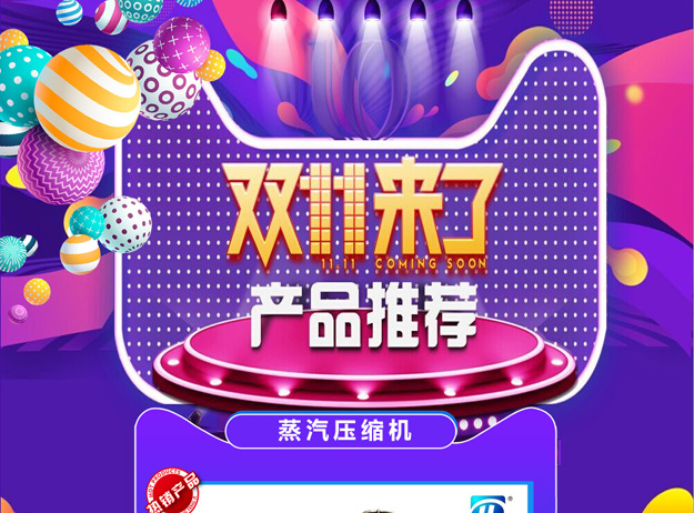 產(chǎn)品_01.jpg 產(chǎn)品_01.jpg